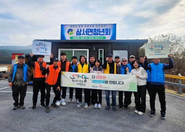 장성군 삼서면 청년회, 추운 겨울 녹이는 ‘뽁뽁이’ 봉사 이미지 2