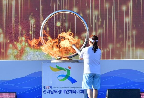 장성군, 제33회 전남장애인체전 성화 타올랐다 이미지 1