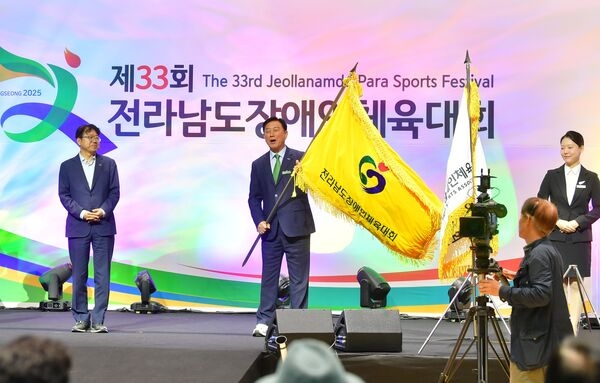 ‘화합과 감동의 스포츠 축제’ 장성군 전남장애인체전 성료 이미지 2
