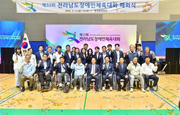 ‘화합과 감동의 스포츠 축제’ 장성군 전남장애인체전 성료 이미지 3