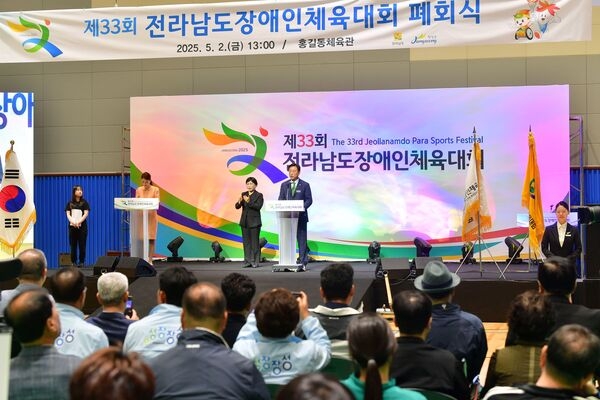 ‘화합과 감동의 스포츠 축제’ 장성군 전남장애인체전 성료 이미지 1