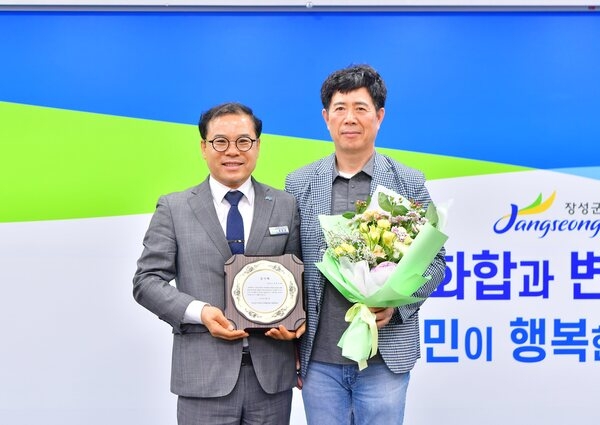 장성군다문화가족협의회, 곽영호 장성부군수에 감사패 전달 이미지 1