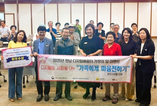 장성군, 전남 최우수디지털배움터 선정! 이미지 1