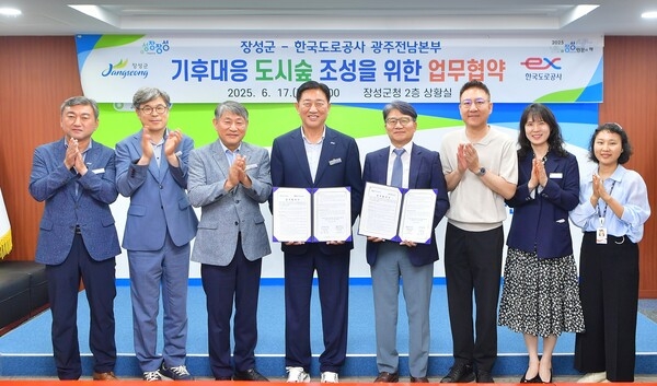 장성군-한국도로공사, 고속도로 유휴지에 ‘도시숲’ 조성 이미지 2