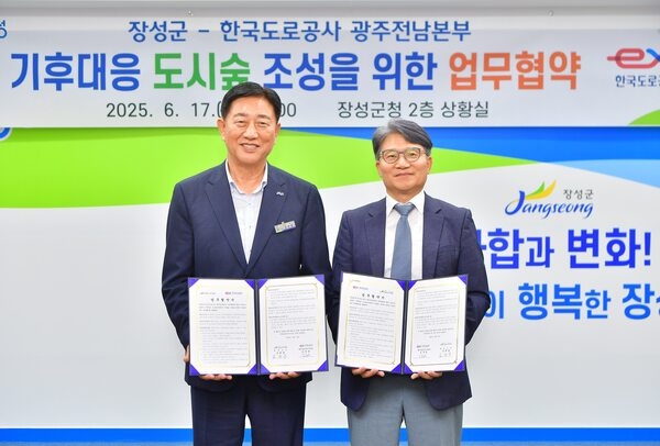 장성군-한국도로공사, 고속도로 유휴지에 ‘도시숲’ 조성 이미지 1