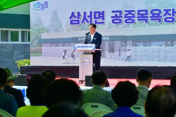 “3000원의 행복” 장성군, 삼서면 공중목욕장 준공 이미지 2