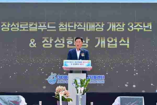 [포토] “농가레스토랑 ‘장성한상’, 정식으로 문 엽니다” 이미지 2