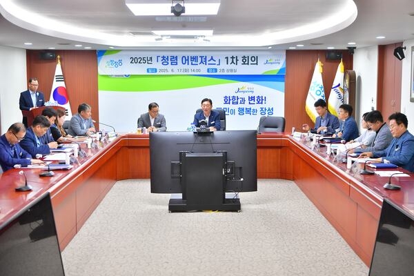 “신뢰받는 공직사회 조성” 장성군 ‘청렴 어벤져스’ 1차 회의 이미지 1
