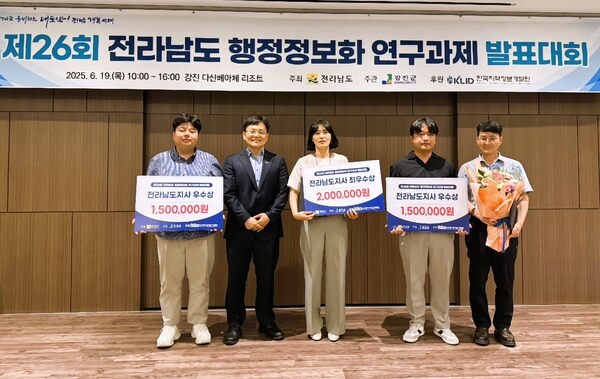 장성군, 전남 행정정보화 연구과제 발표대회 ‘우수’ 이미지 1