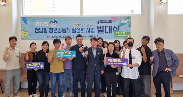 “장성군의 성장, 청년으로부터” 이미지 1