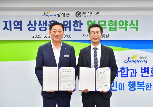 장성군, ‘경옥고 원료’ 지황 계약재배 나선다 이미지 3