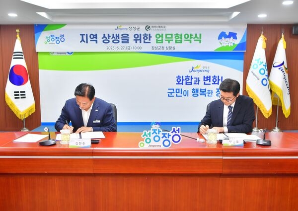 장성군, ‘경옥고 원료’ 지황 계약재배 나선다 이미지 1