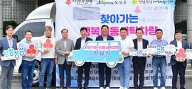 장성군 “어르신 빨래는 저한테 맡겨 주세요”, 보도자료