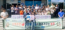 장성군 “고사리 손으로 키운 감자 이웃과 나눴어요”, 보도자료