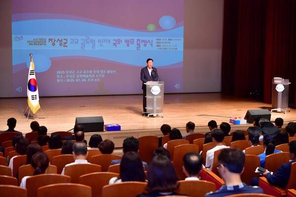 장성군 청소년, 세계 무대에서 배운다 이미지 2