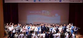 장성군 청소년, 세계 무대에서 배운다, 보도자료