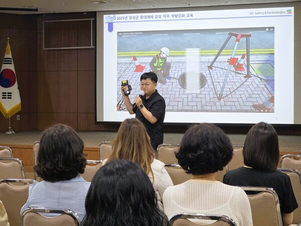 중대재해 없는 장성군 만들기 ‘총력’  이미지 1