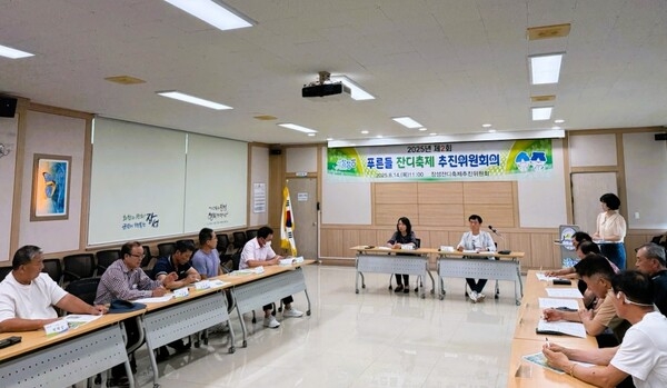 장성군 삼서면, ‘제2회 푸른들 잔디축제’ 준비 시작 이미지 1