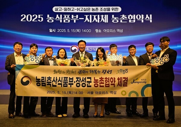 장성군, ‘동행’과 ‘성장’으로 지역 발전 견인 이미지 1
