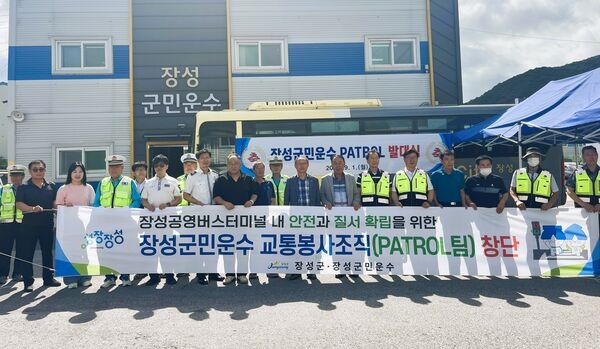 장성군 “버스터미널 안전, ‘패트롤팀’이 지키겠습니다” 이미지 1