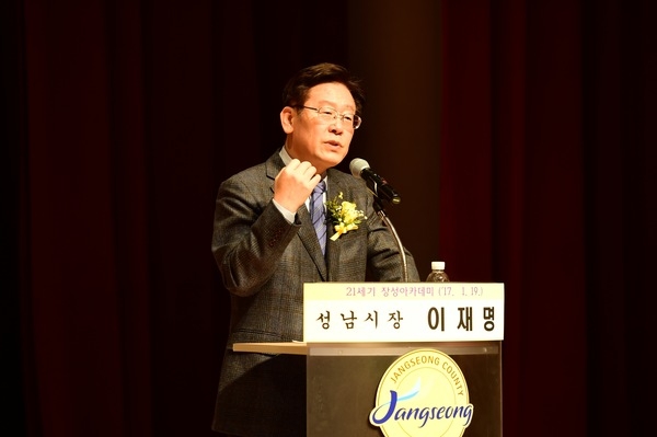 이재명 대통령도 다녀간 ‘장성아카데미’… 장성군, 15일 30주년 행사 이미지 1