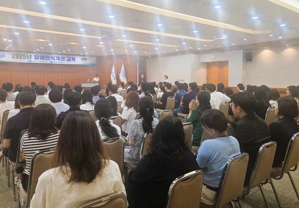장성군, 공직자 대상 ‘장애 인식 개선교육’ 실시 이미지 1