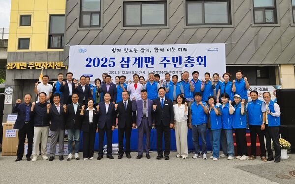 장성군 삼계면 주민자치회, 제1회 주민총회 열어 이미지 1