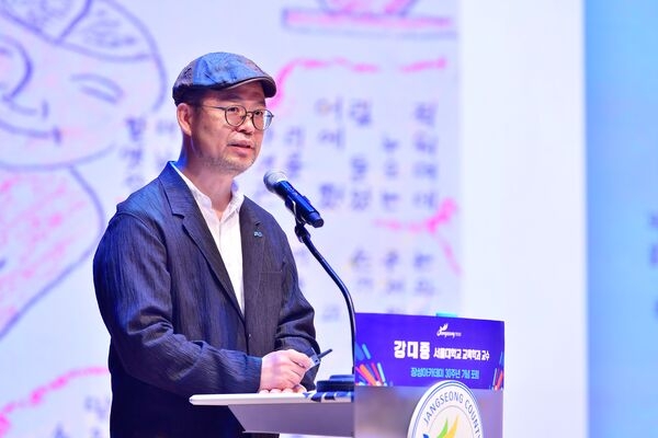 장성군, ‘세계 최장기간 운영’ 장성아카데미 30주년 기념 포럼 열어 이미지 4