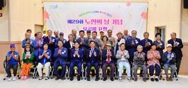 장성군 “어르신께 존경과 감사의 마음을 전합니다”, 보도자료