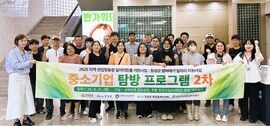 ‘구직자-기업 가교 역할’ 장성군 기업 탐방 프로그램 호응, 보도자료