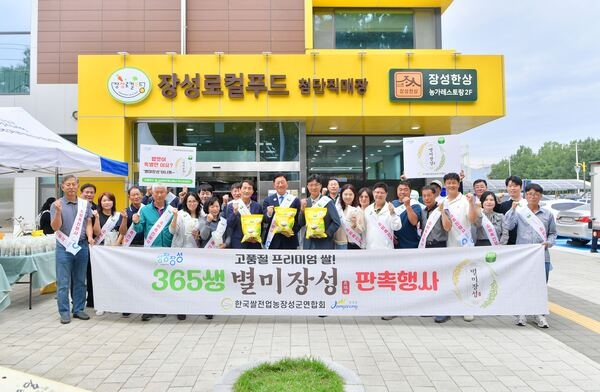 장성군 쌀전업농, 고품질 장성쌀 소비 촉진 팔 걷어 이미지 2