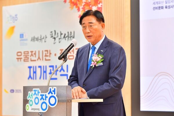 [포토] 장성군 필암서원 유물전시관·집성관, ‘역사 문화 공간’으로 재탄생 이미지 2