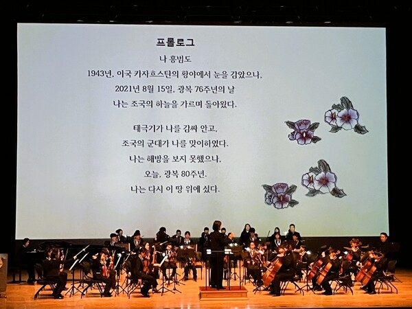 장성군, 2일 ‘꿈키움 드림 오케스트라’ 정기연주회 가져 이미지 2