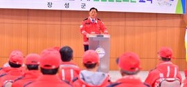 장성군, 산불전문진화대 산업안전보건 교육 실시 , 보도자료