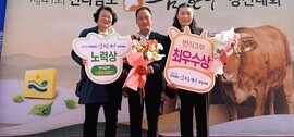 장성군 ‘명품 한우’ 저력 빛났다… 2개 부문 수상, 보도자료