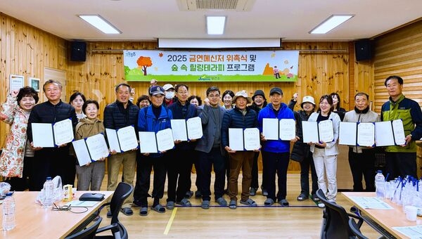 장성군 “축령산 편백숲 걸으며 금연 실천 다짐” 이미지 2