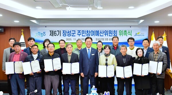 장성군, 예산 편성 시 주민 의견 반영한다 이미지 1