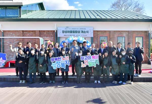 장성군, 21일 노인일자리사업 ‘장성어울림밥상’ 개소식 이미지 1