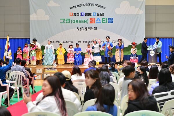 장성군, 22일 ‘다문화가족 한마음축제’ 열어  이미지 1