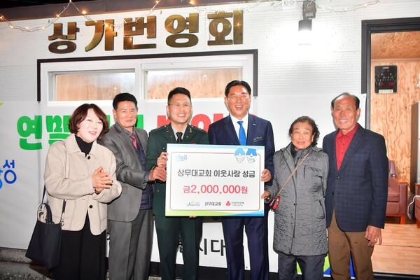 장성군 삼계면, ‘성장장성 트리’ 점등식 가져 이미지 3