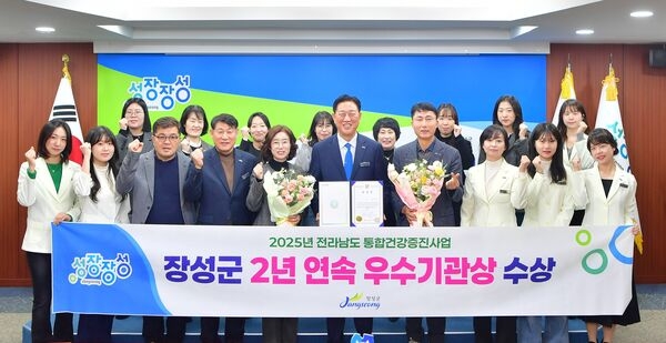 군민 건강 지킴이’ 장성군, 촘촘한 의료복지 “눈에 띄네” 이미지 2