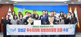 군민 건강 지킴이’ 장성군, 촘촘한 의료복지 “눈에 띄네”, 보도자료