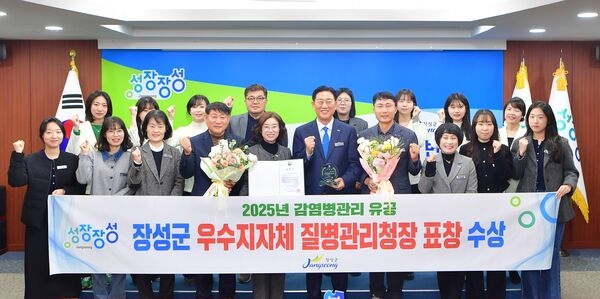 군민 건강 지킴이’ 장성군, 촘촘한 의료복지 “눈에 띄네” 이미지 1