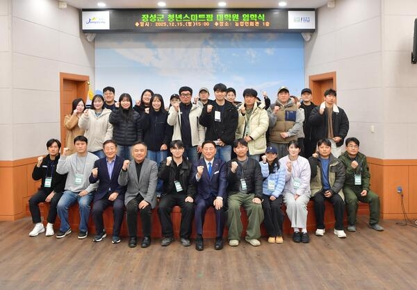 장성군 청년 농업인 ‘스마트팜 석사’ 된다 이미지 1