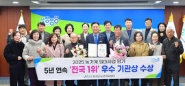 장성군, 농기계 임대사업 평가 5년 연속 ‘전국 1위’, 보도자료
