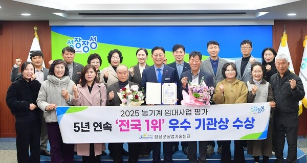 장성군, 농기계 임대사업 5년 연속 전국 1위 달성! - 행정 뉴스 | 코리아NEWS