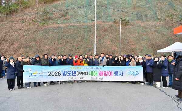 장성군 “붉은 말의 기운 받아 힘찬 새해를” 이미지 5