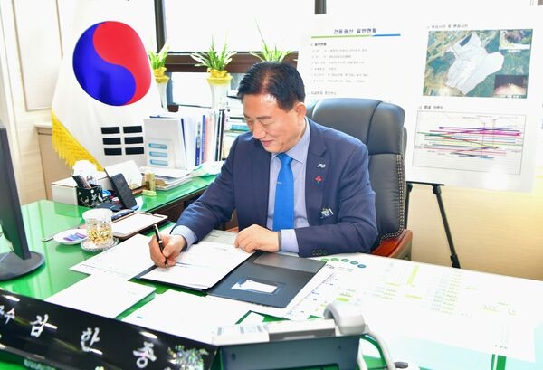 장성군 “건동광산 개발 지원, 국가 차원에서 제도 개선 필요” 이미지 1