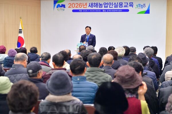 장성군, ‘풍년 농사의 시작’ 새해 농업인 실용교육 시행 이미지 2