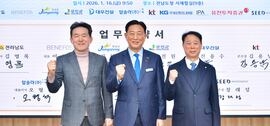 장성군 황룡면에 2조 2000억 규모 ‘AI 데이터센터’ 조성, 보도자료